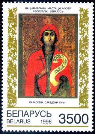 Stamp Belarus icons - St. Paraskeva