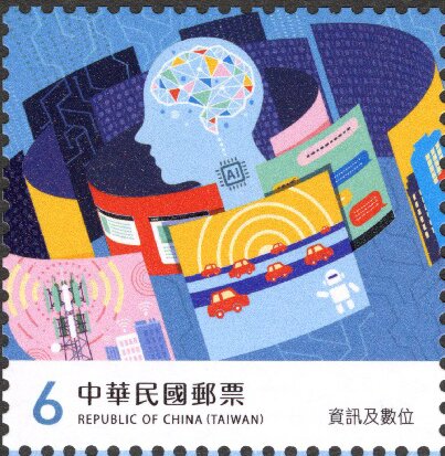 Information and Digital Technology