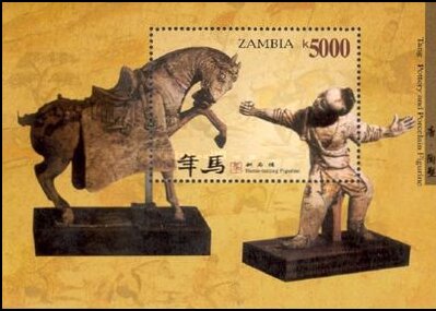 Lunar Year of the Horse