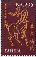 Year of the Ram