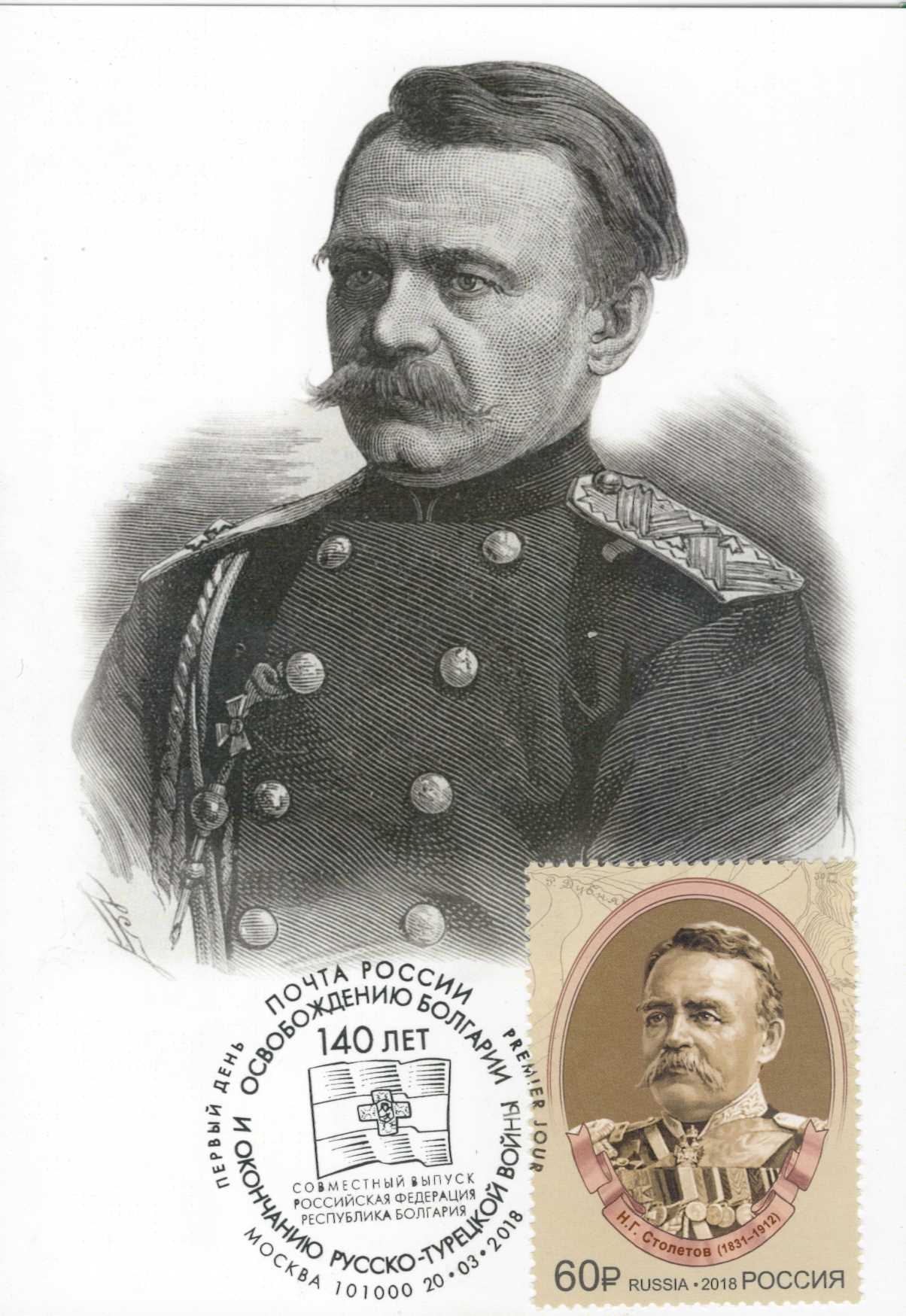 StampName