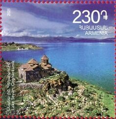 Stamp, Hayravank Monastery, Armenia,  , Monasteries