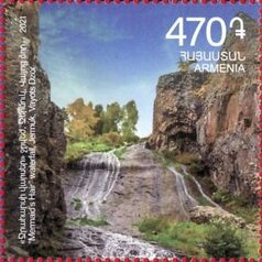 Stamp, Mermaid’s Hair Waterfall, Armenia,  , Waterfalls