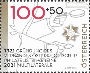 Stamp, Centenary of VOePH - Multilaterale 2021, Austria,  , Anniversaries and Jubilees, Philatelic Exhibitions, Seals (Emblems)