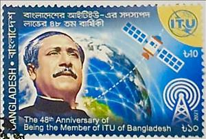 Stamp, Membership in Intl Telecommunications Union, 48th Anniv, Bangladesh,  , Heads of State, Satellites, U.I.T.