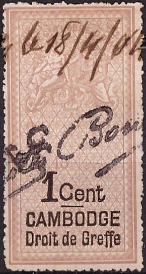 Stamp, Allegorical figures, Cambodia,  , Gods and goddesses, Mythology