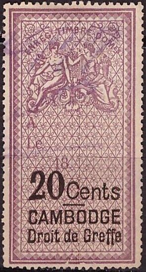 Stamp, Allegorical figures, Cambodia,  , Gods and goddesses, Mythology
