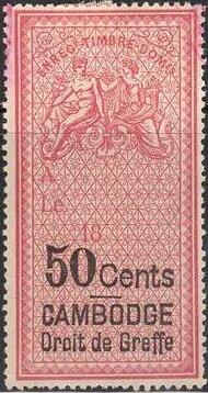 Stamp, Allegorical figures, Cambodia,  , Gods and goddesses, Mythology