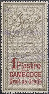 Stamp, Allegorical figures, Cambodia,  , Gods and goddesses, Mythology