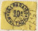Handstamped Postage Due