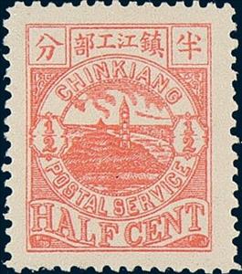 Stamp, Golden Mountain, China - Treaty Ports- Chinkiang,  , Temples