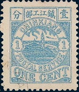 Stamp, Golden Mountain, China - Treaty Ports- Chinkiang,  , Temples