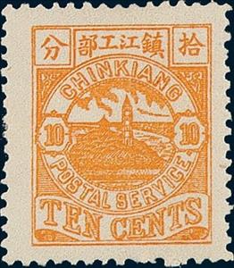 Stamp, Golden Mountain, China - Treaty Ports- Chinkiang,  , Temples