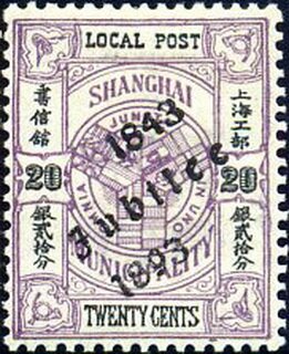 50th Anniversary Shanghai Port Opening