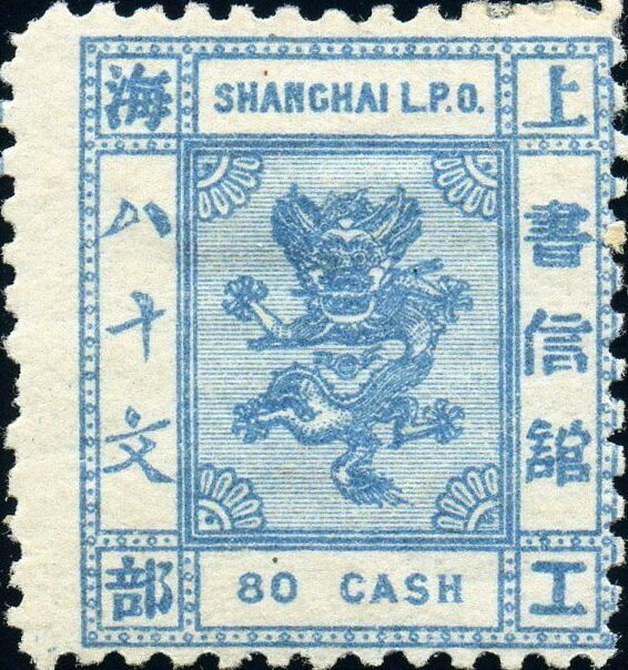 Small Dragon (Xiaolong)