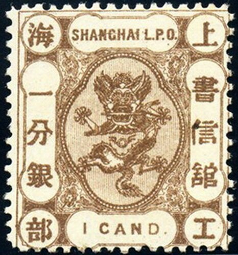 Small Dragon (Xiaolong)