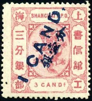 Small Dragon (Xiaolong)