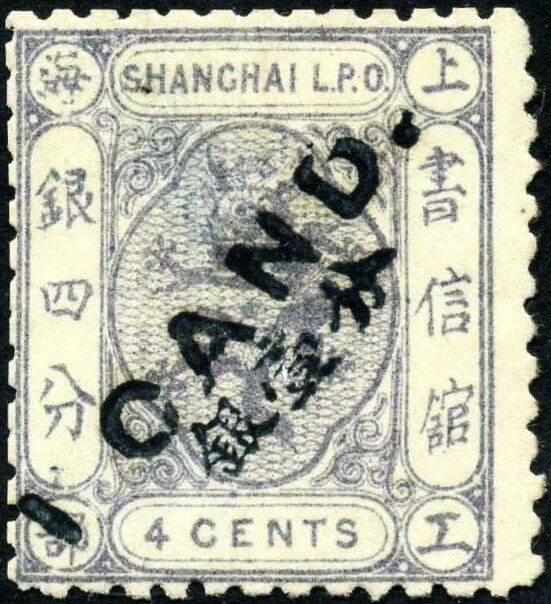 Small Dragon (Xiaolong)