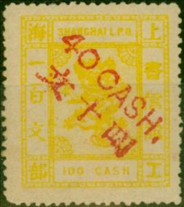 Stamp, Small Dragon (Xiaolong), China - Treaty Ports- Shanghai,  , Dragons