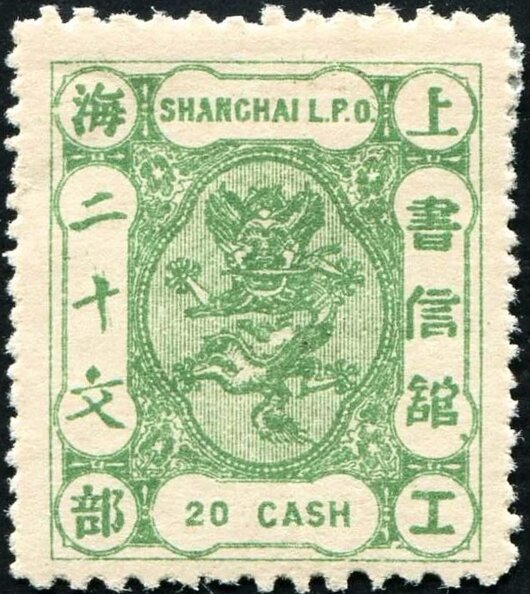 Small Dragon (Xiaolong)