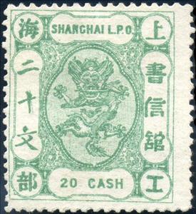 Stamp, Small Dragon (Xiaolong), China - Treaty Ports- Shanghai,  , Dragons
