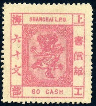 Small Dragon (Xiaolong)