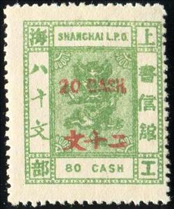 Stamp, Small Dragon (Xiaolong), China - Treaty Ports- Shanghai,  , Dragons