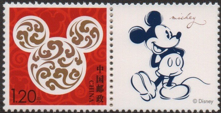 Disney