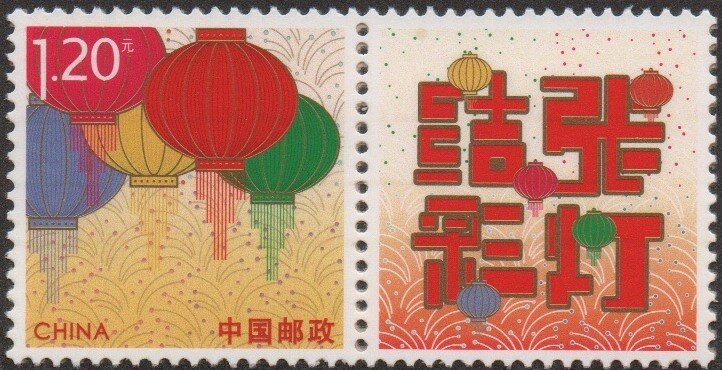Lanterns