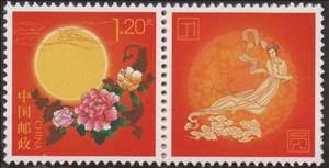 Stamp with Attached Label, Moon and Peonies, China, People's Republic,  , Flowers, Moon