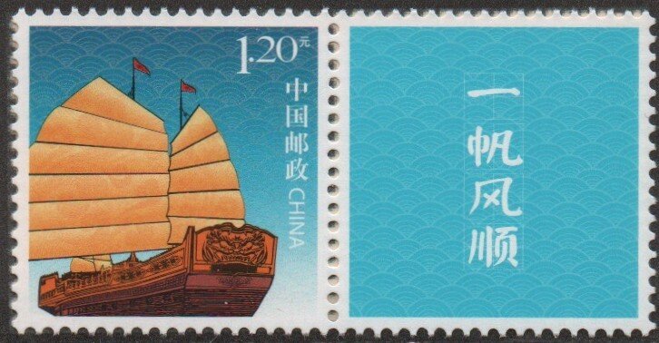 Old Sailing Ship
