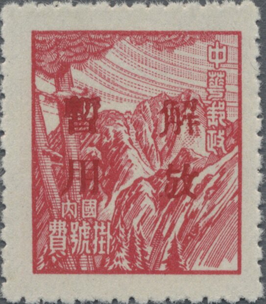 Mountain Scene