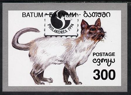 1994 Cats - PHILKOREA 94 overprint