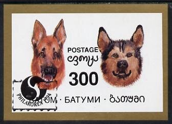 1994 Dogs - PHILKOREA 94 overprint