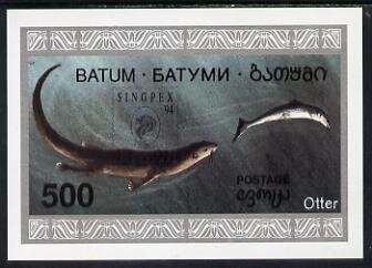 Mini Sheet, 1994 Otter - "SINGPEX '94", Cinderellas,  , Animals (Fauna), Otters, Sea (Marine) Mammals, Sea Life