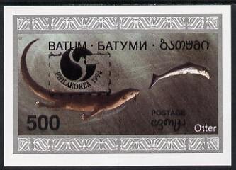 Mini Sheet, 1994 Otter - PHILKOREA 94 overprint, Cinderellas,  , Animals (Fauna), Otters, Sea (Marine) Mammals, Sea Life