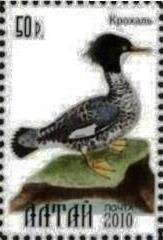 Stamp, Bird, Cinderellas,  , Animals (Fauna), Birds
