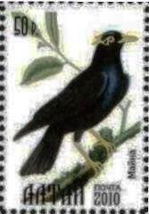 Stamp, Bird, Cinderellas,  , Animals (Fauna), Birds