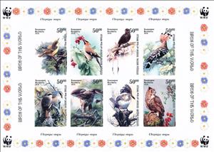 Mini Sheet, Birds, Cinderellas,  , Animals (Fauna), Birds, Birds of Prey