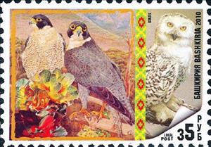 Stamp, Birds, Cinderellas,  , Animals (Fauna), Birds, Birds of Prey