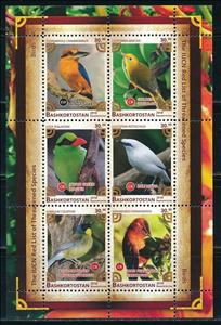 Mini Sheet, Birds, Cinderellas,  , Animals (Fauna), Birds