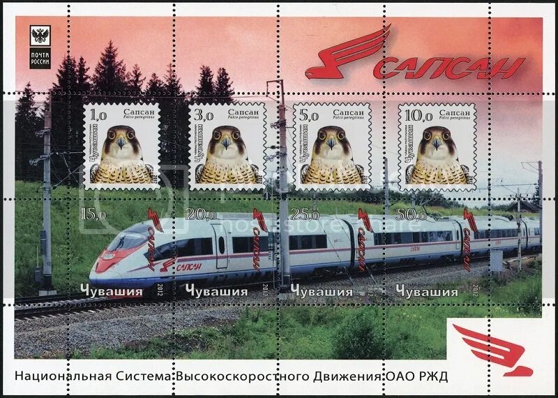 Birds and Locomotives