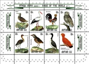 Mini Sheet, Birds of the World, Cinderellas,  , Animals (Fauna), Birds