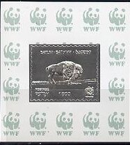 Souvenir Sheet, Bison, Cinderellas,  , Animals (Fauna)