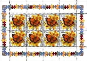 Mini Sheet, Butterflies, Cinderellas,  , Animals (Fauna), Butterflies, Insects