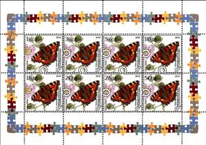 Mini Sheet, Butterflies, Cinderellas,  , Animals (Fauna), Butterflies, Insects