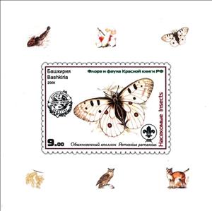 Souvenir Sheet, Butterflies, Cinderellas,  , Animals (Fauna), Birds, Butterflies, Insects, Mammals, Mushrooms, Owls