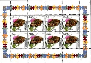 Mini Sheet, Butterflies, Cinderellas,  , Animals (Fauna), Butterflies, Insects