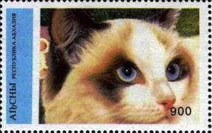Stamp, Cat, Cinderellas,  , Animals (Fauna), Cats