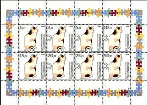 Mini Sheet, Cats, Cinderellas,  , Animals (Fauna), Cats, Mammals